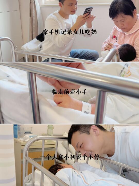 产后第二天，老公抛下我们去了外地！