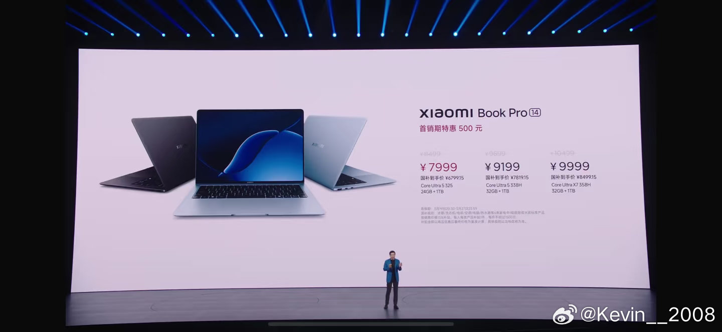 小米真的是价格屠夫啊。 