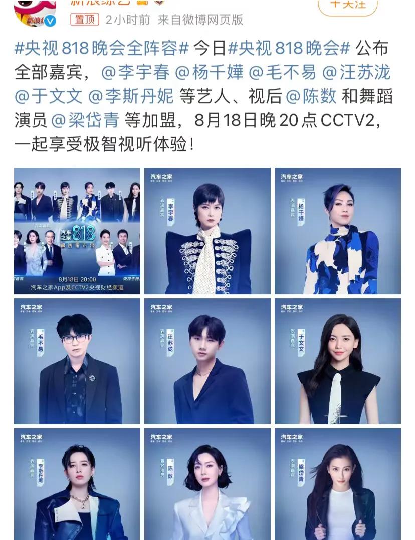 李宇春为什么一直都是C位?
李宇春给我的感觉就是一直没什么存在感，平时也没有什么