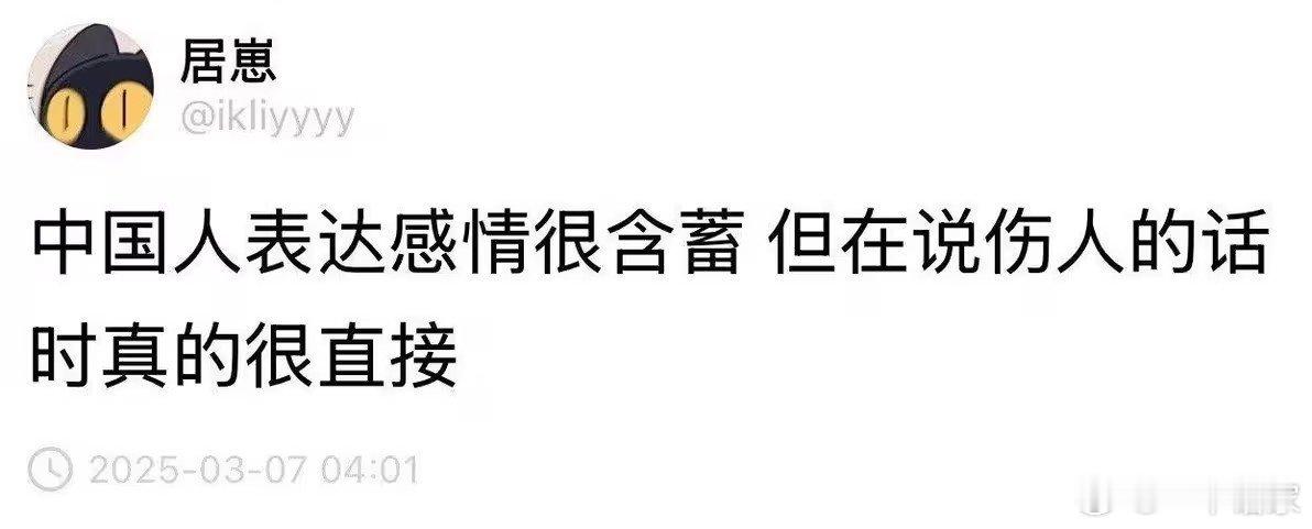 是这样吗？ ​​​