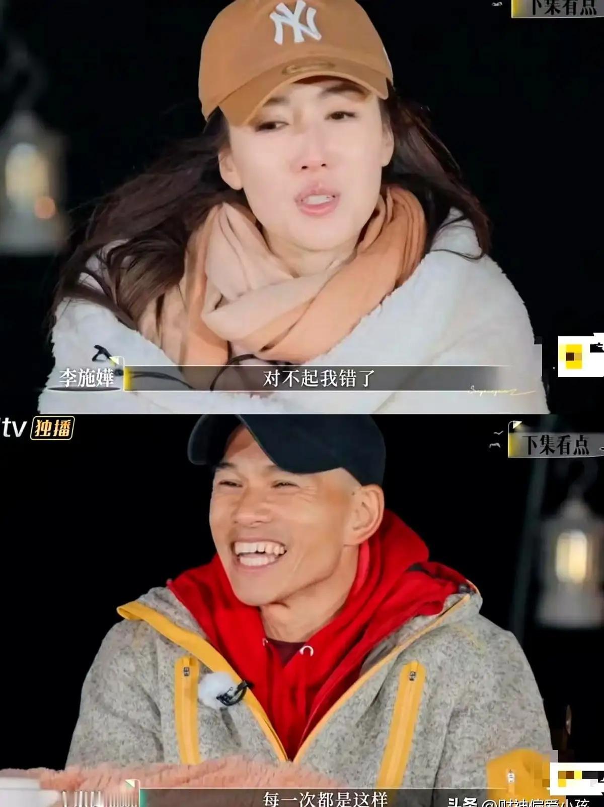 李施嬅和车崇健就是两个世界的人，不对路，没有其他原因。两个人的思路不同频道，心根