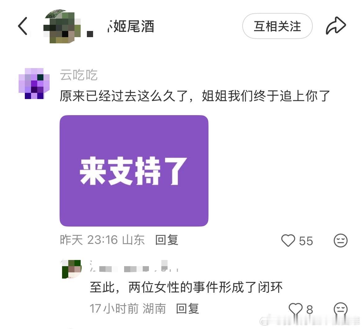 深圳公交站劝烟冲突当事人发声月经弄脏火车卧铺女子发声官方通报女子劝阻男子吸烟引争