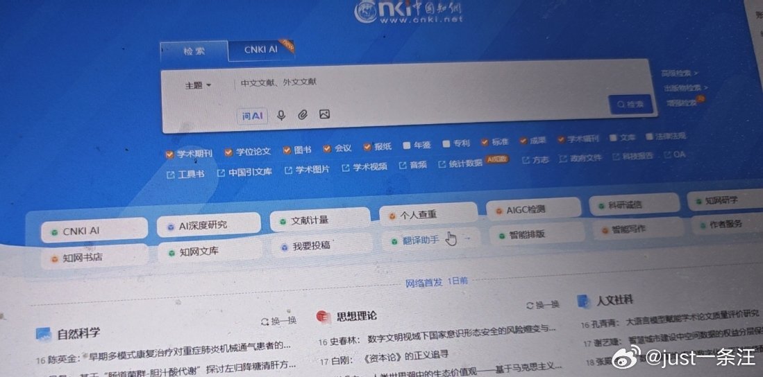 ……最恨的环节又来了怎么每篇都要查啊有病吧 ​​​