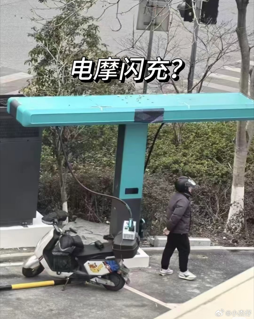 迪子的锂电池，能跑240公里，外卖小哥以后名正言顺的去闪充站了！比亚迪[超话]大