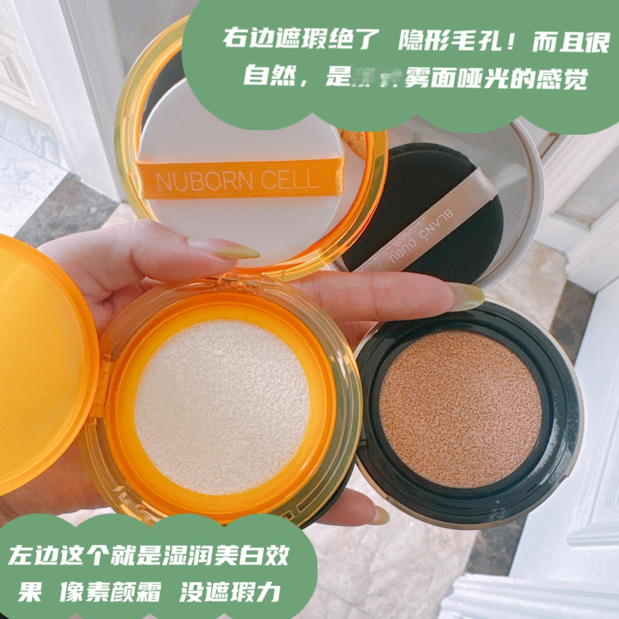 在家还测评了一个韩国牌子的气垫两种款！两种完全不一样的质地个人更喜欢右边这款！遮