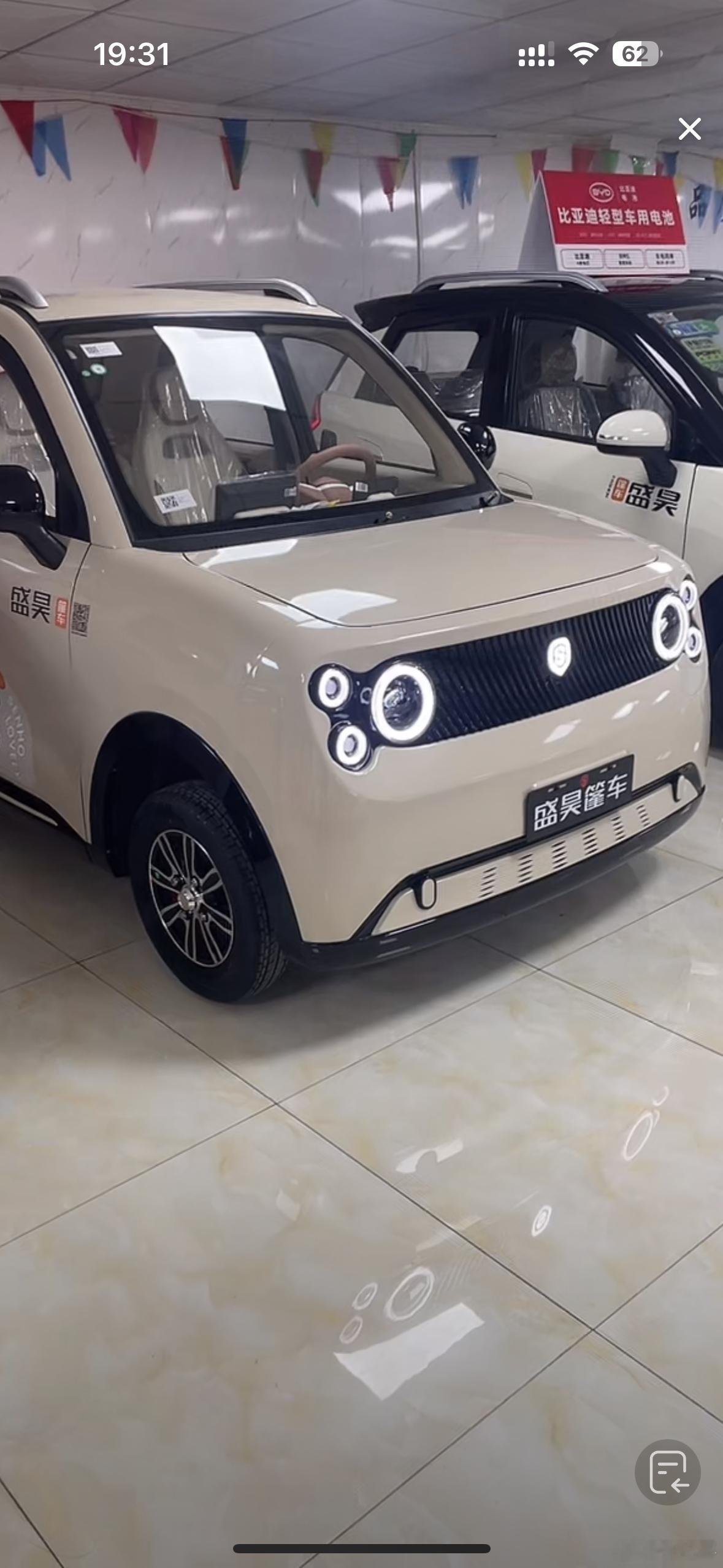 你永远不知道老头乐能设计出什么车。萤火虫看了都得扣个6。[允悲]新能源汽车﻿大v