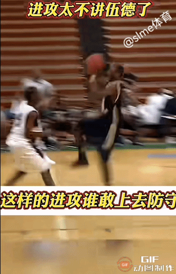 这种谁敢防守？[恐惧]