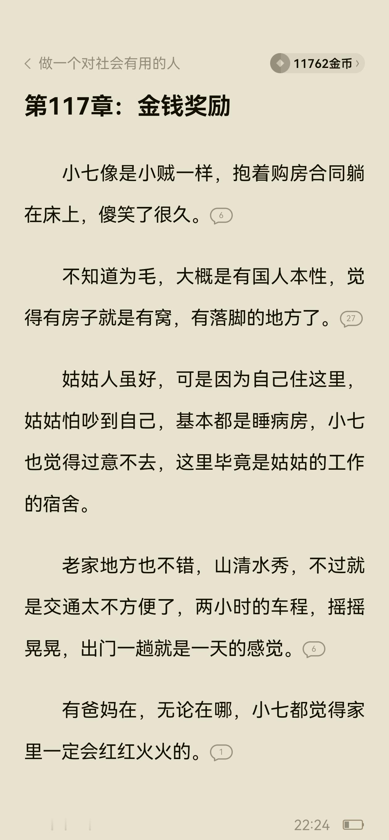 我需要这个系统 