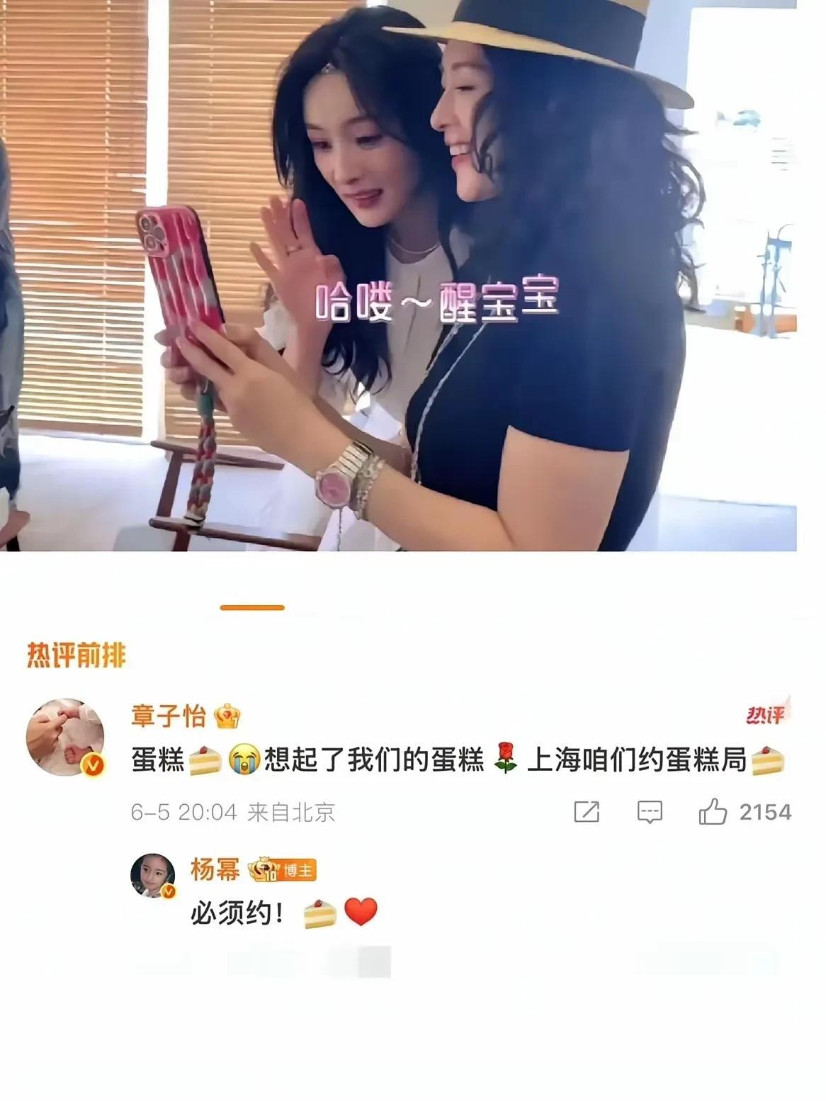 赵丽颖是不合群吗？《酱园弄》有三位女主，其中章子怡、杨幂约蛋糕局，唯独少了赵丽颖