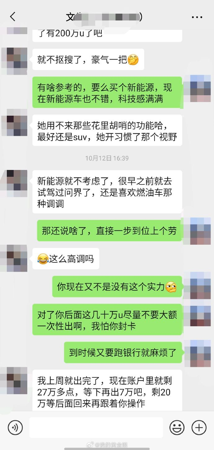并肩前行，不负韶华，交易这条路从不会轻易停下。 我的精力终究有限，没办法实时同步