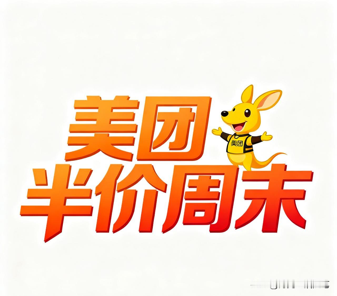 南方人第一次北方泡温泉，直接被震撼到！半价神券薅到爽！
 
家人们谁懂啊！南方人