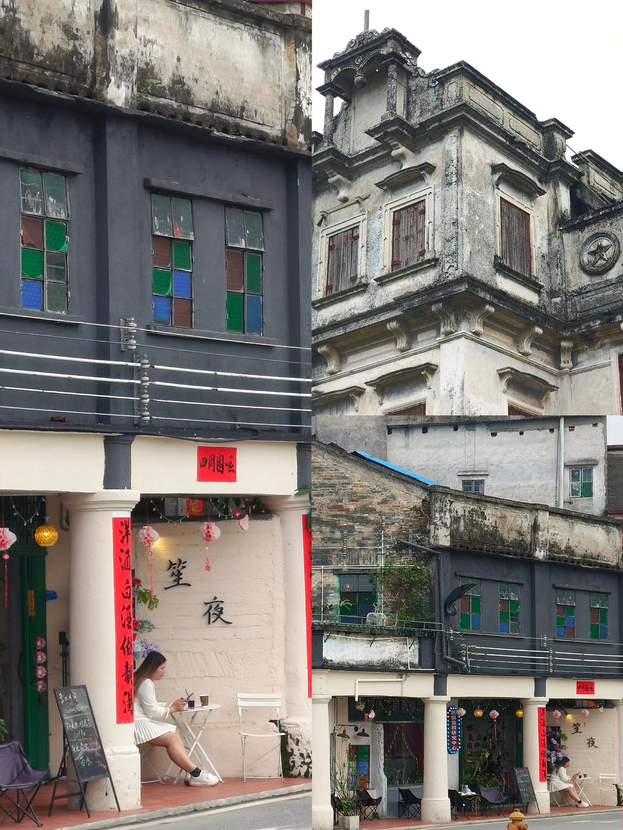 记录历史的痕迹 侨乡历史建筑 活化老街 骑楼老街 鹤城茶行街