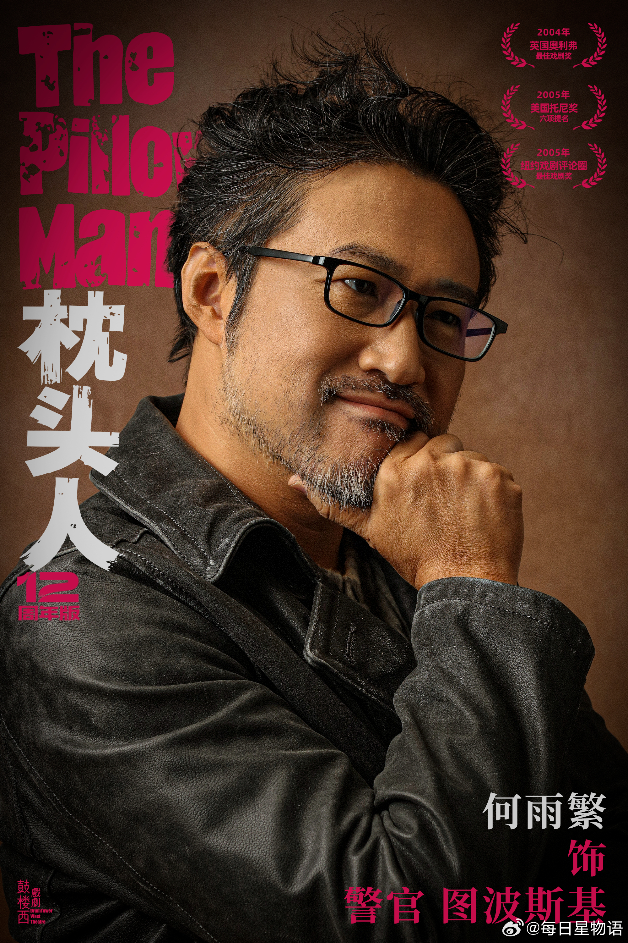 演员阵容全公开！陈丽君饰演卡图兰，何雨繁、张一杰、于慕琳、韩燕楠菲、和英楠、陈禧