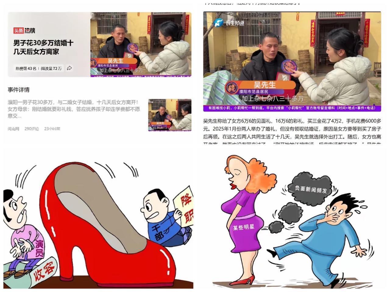 好像突然明白为什么要打击卖淫嫖娼了......
砸一百万，就为了一张“合法伴侣”