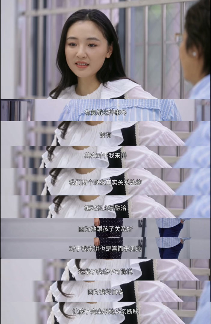 吴倩首次回应复婚传闻 以前吴倩也不信分手还能做朋友，现在为了孩子可以和平相处。不