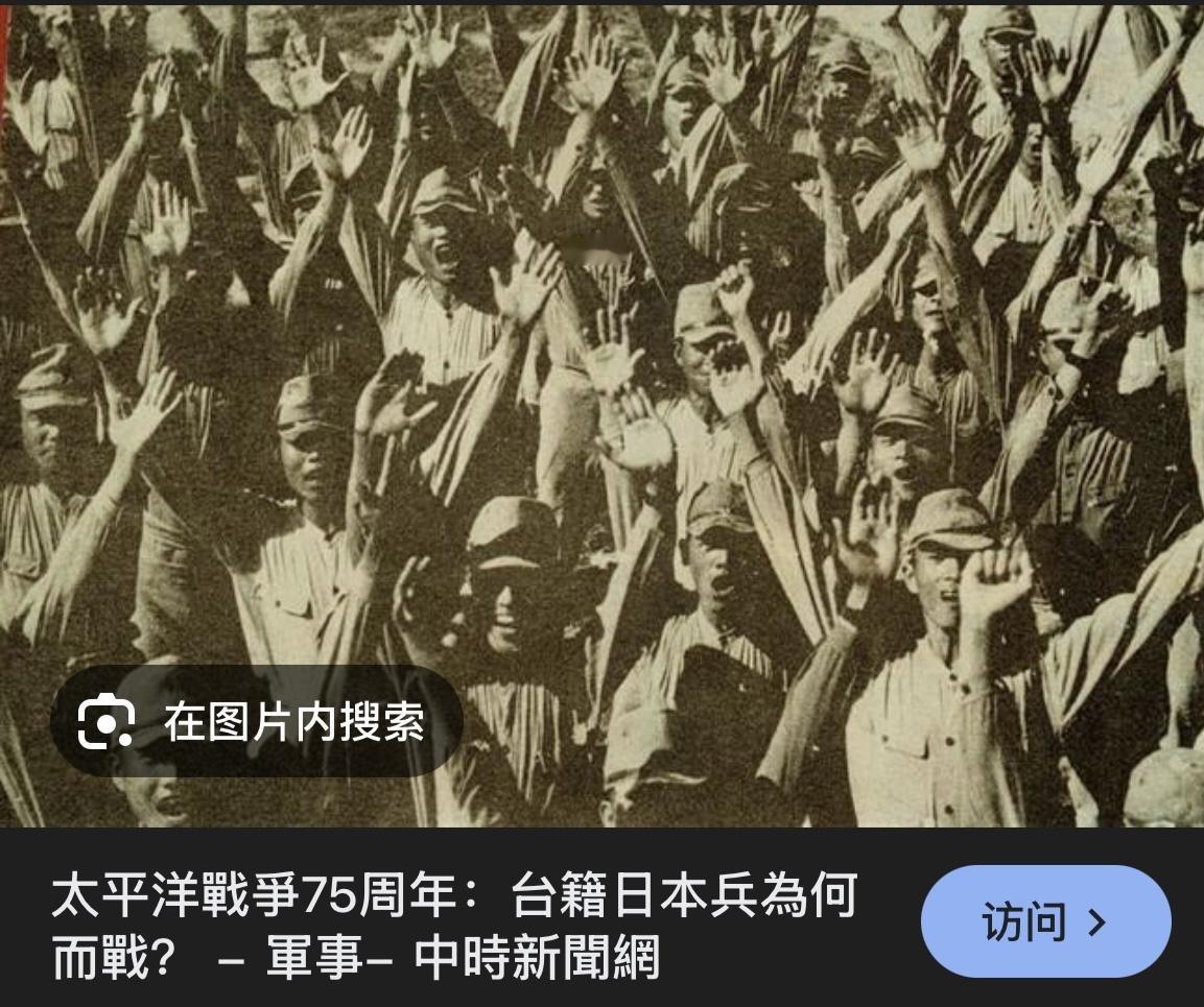 一对来自宝岛的中年夫妇在东京一家面馆用餐时，被日本人拒绝服务，原因是他们不会讲日