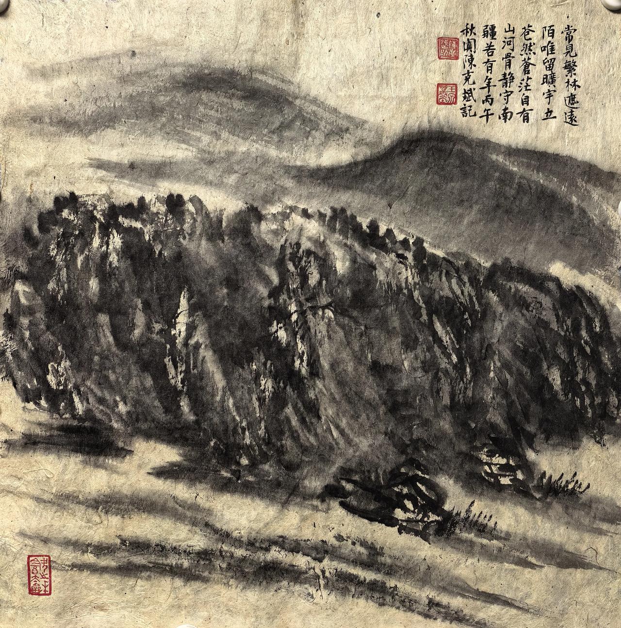 坡上草场带定位晒今日生活 
泼墨桑皮纸！
丙午秋于阗陈克斌玉泉草堂！
