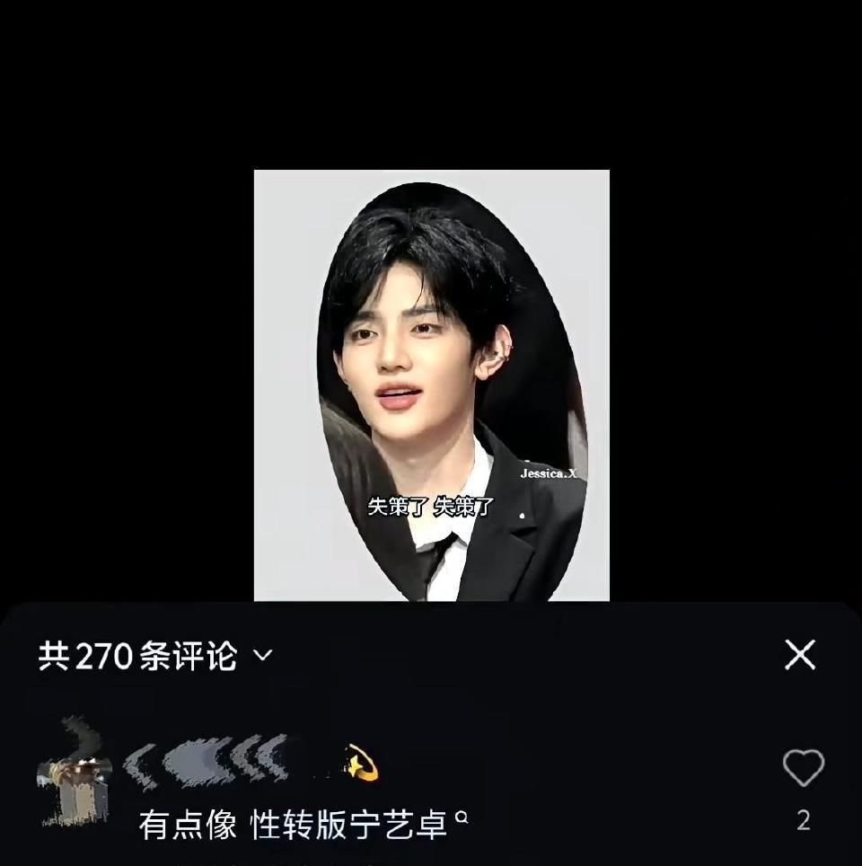 章昊完全就是性转版宁艺卓吧？两人还都是绿卡 TOP 