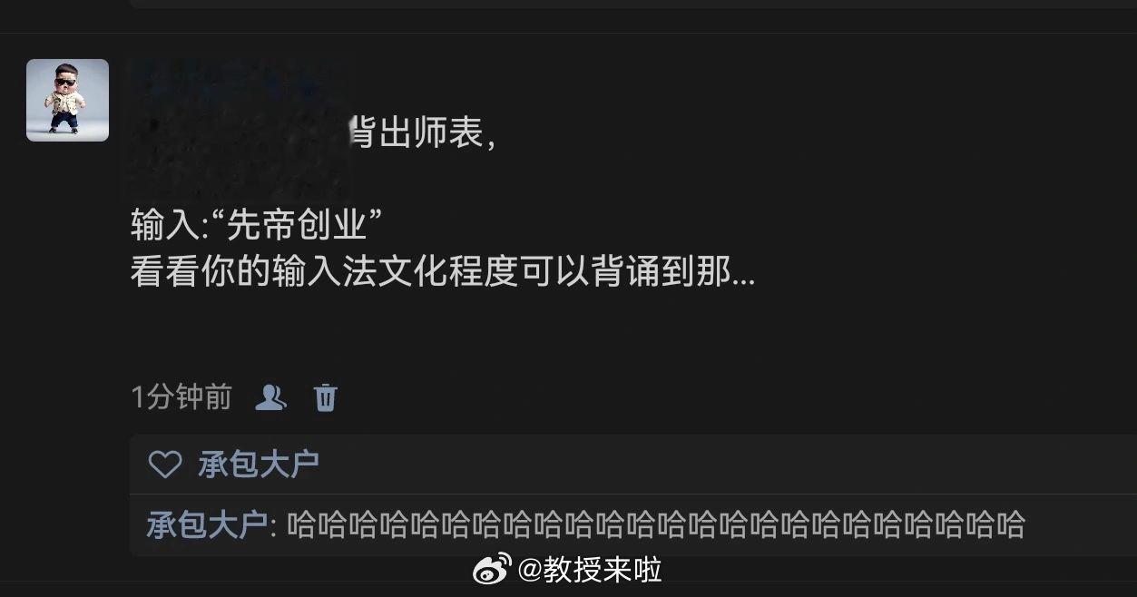 比有文化都“内卷”这样了？？？ ​​​