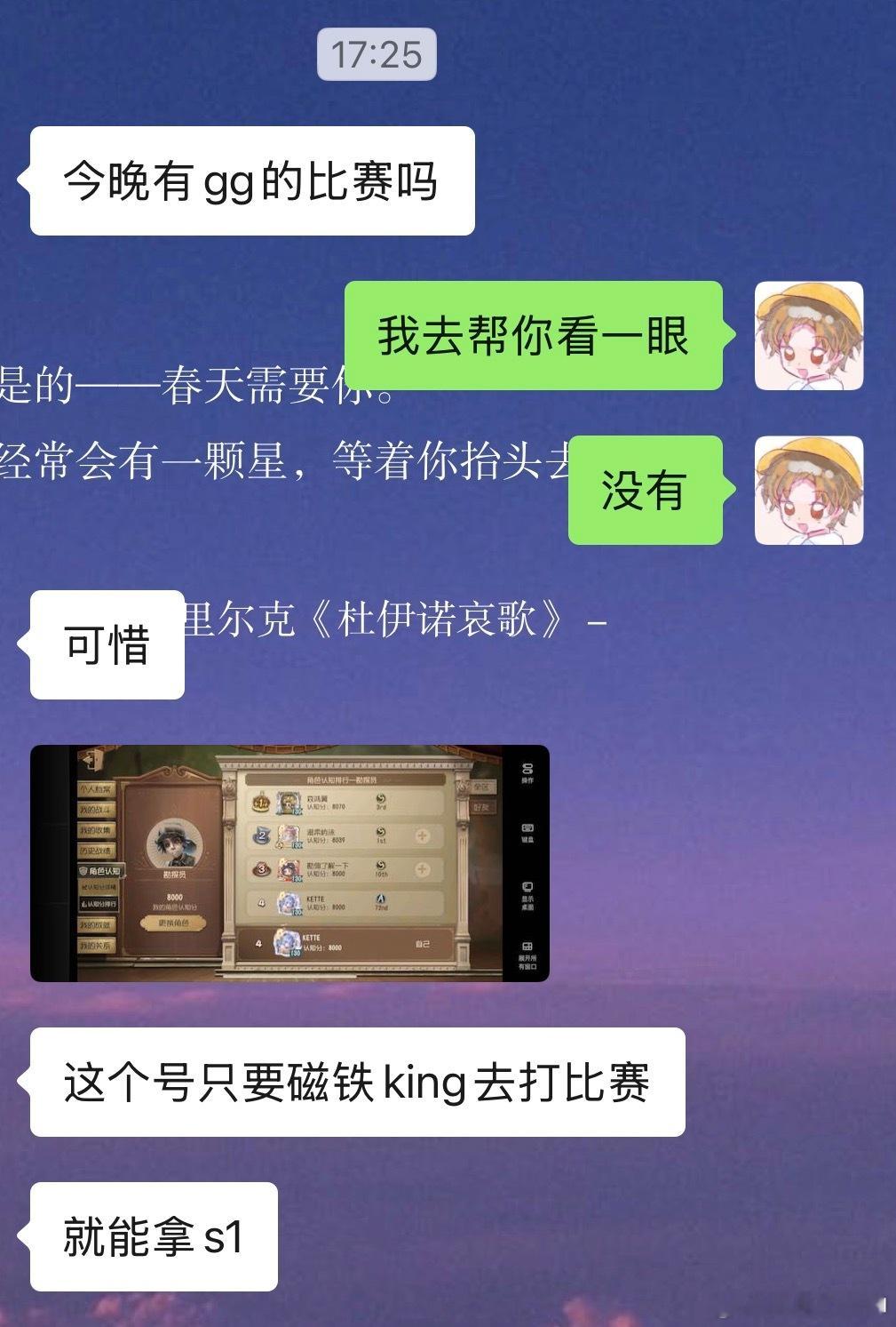 猛地看到这句话笑了五分钟。 