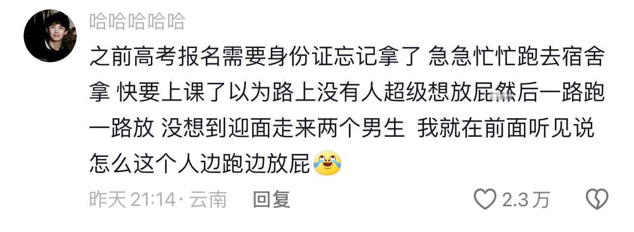 简直尴尬的想脚趾抠地