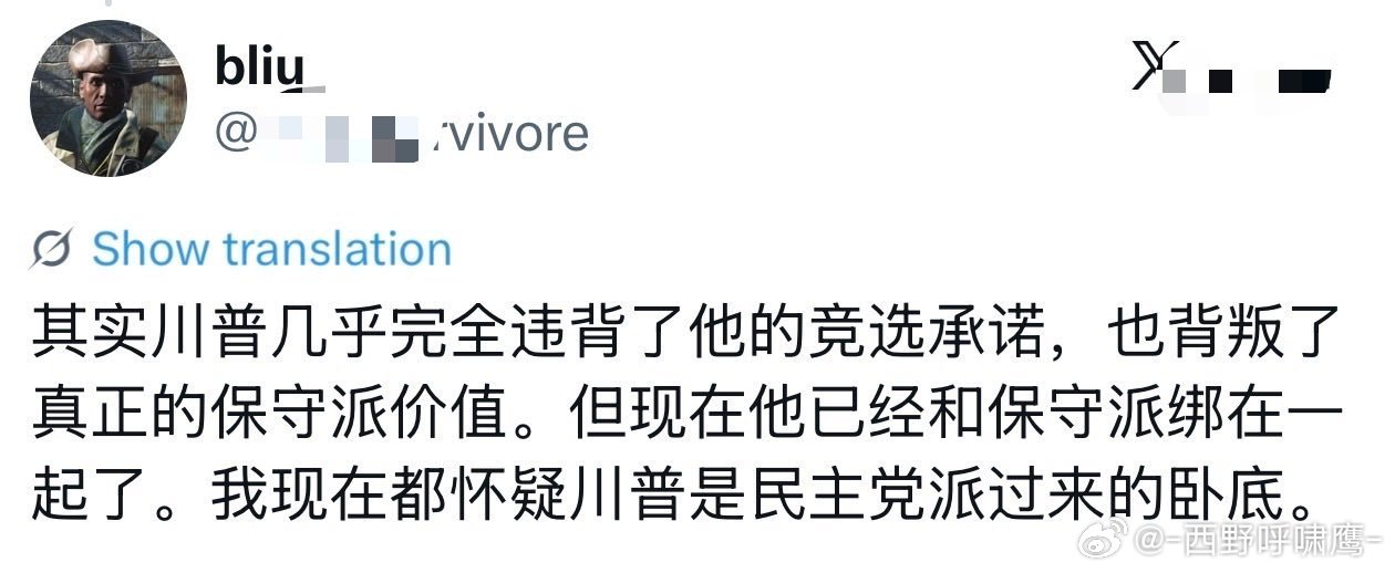 绷不住了，反对川普的是卧底，支持川普的是卧底，川普自己也是卧底...... 