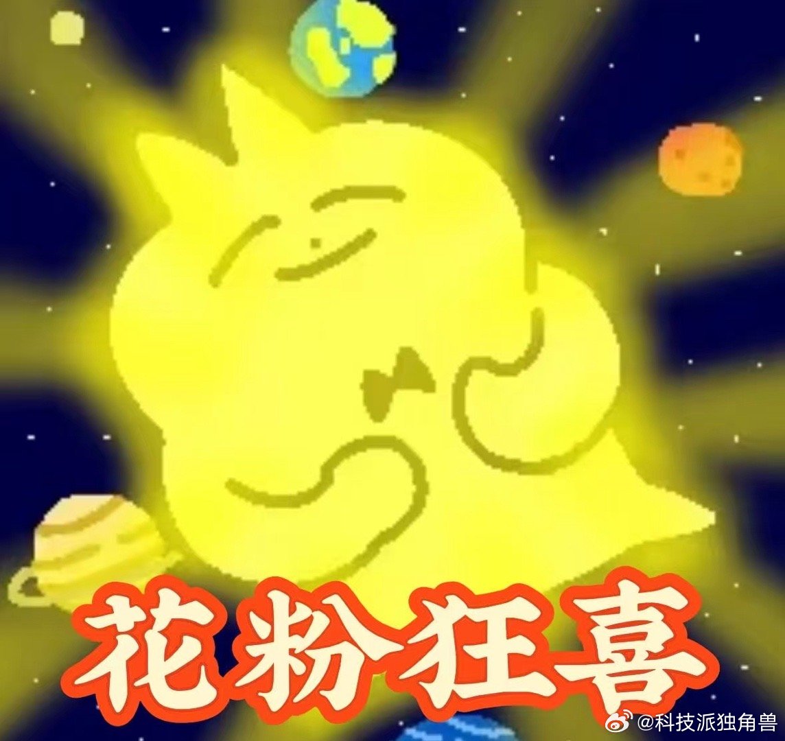 华为成BrandZ榜单增速最快品牌之一去年排在 71 名的华为，今年的涨幅直接逆