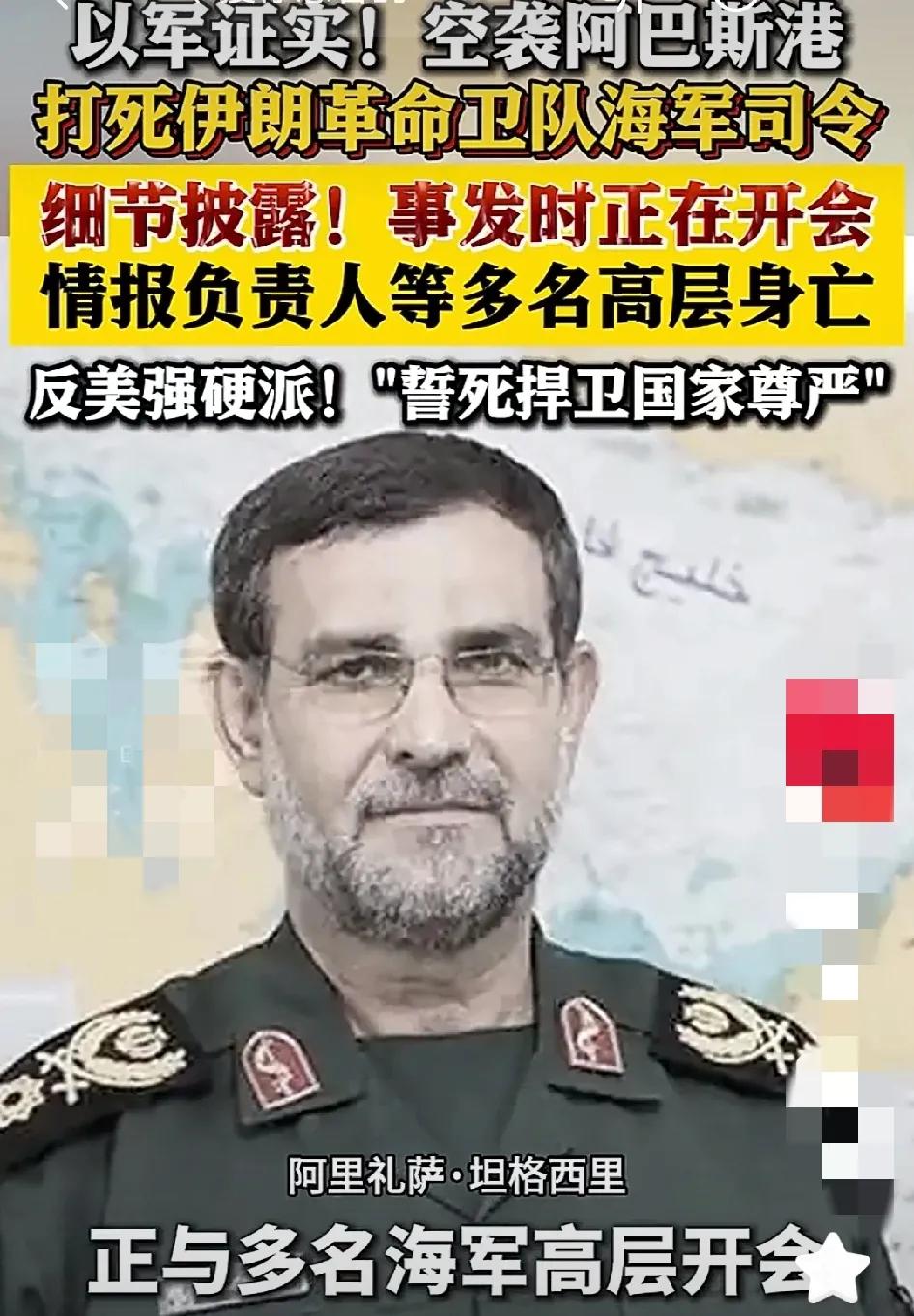 哪里有压迫，哪里就有反抗！血债血偿！呼吁和平！美以没良心，人家阿拉伯地区收留你们