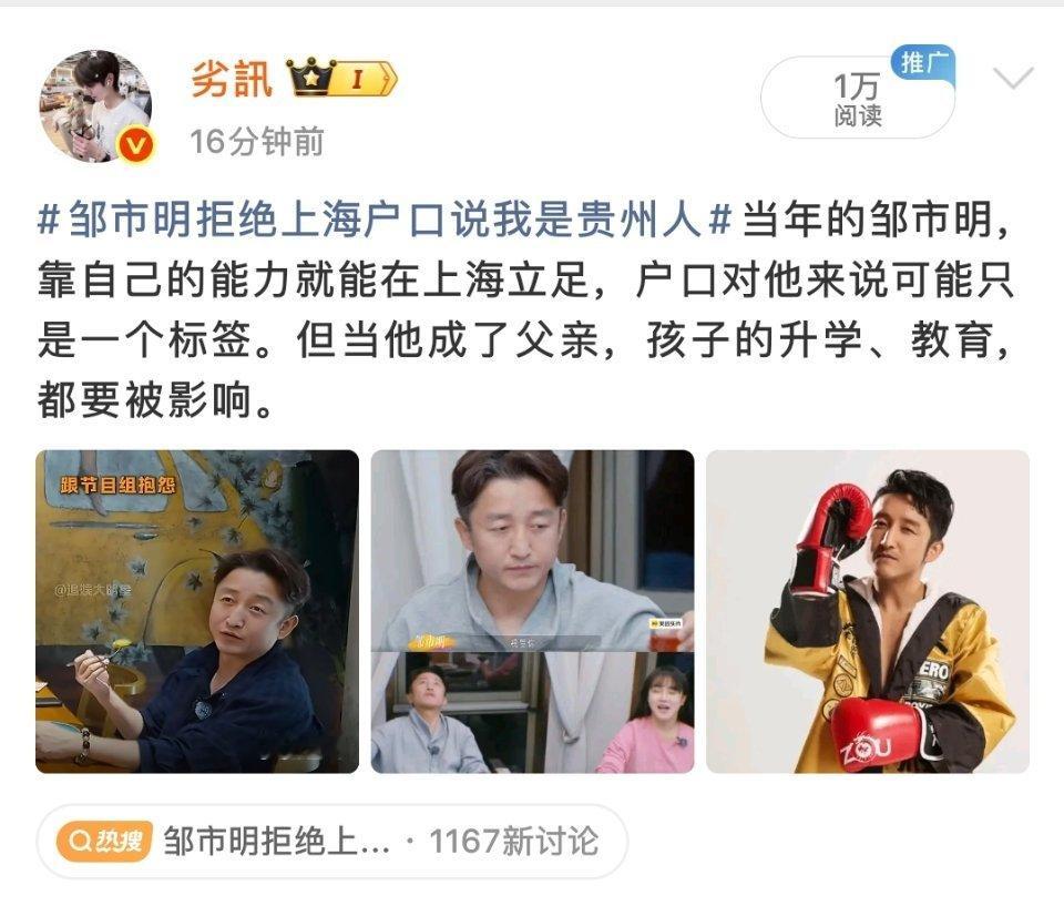 ?喷血