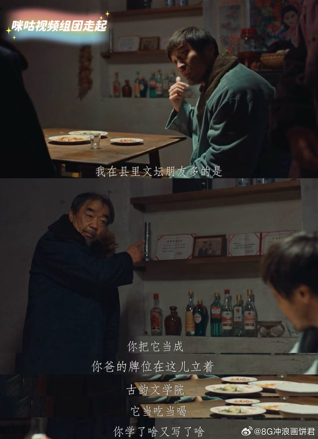 悬案两个文人一出秒杀比赛 记者与凶手，记者与作家的宿命对峙，《悬案》故事张力十足