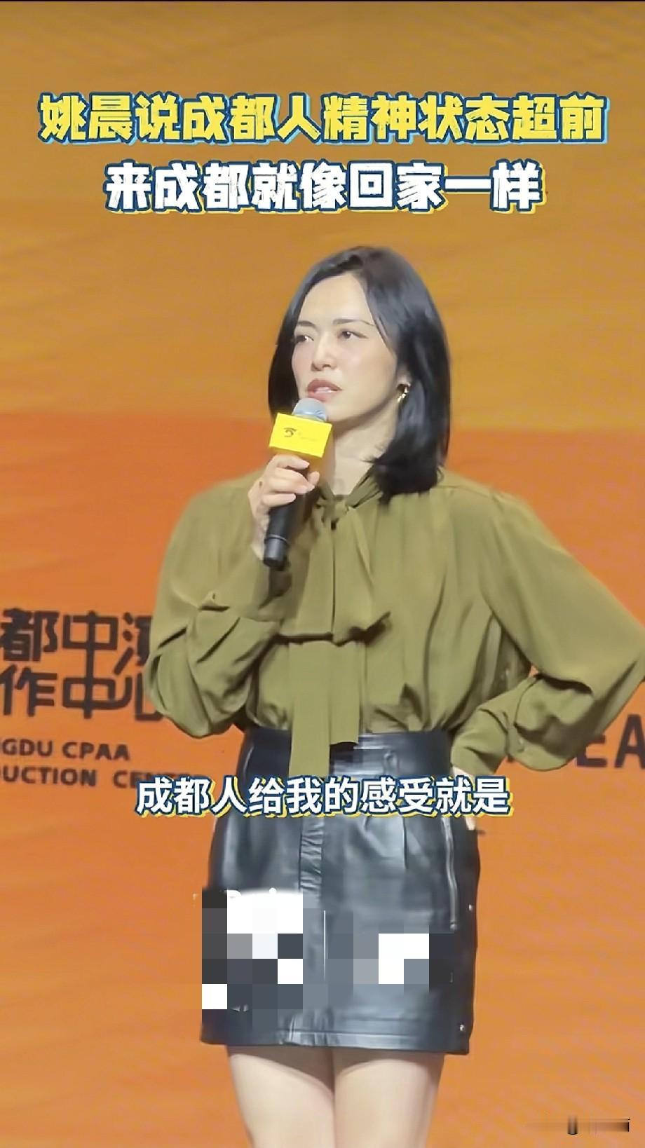姚晨说成都人精神状态超前，来成都就像回家！

4月30日，姚晨姚晨现身成都话剧《