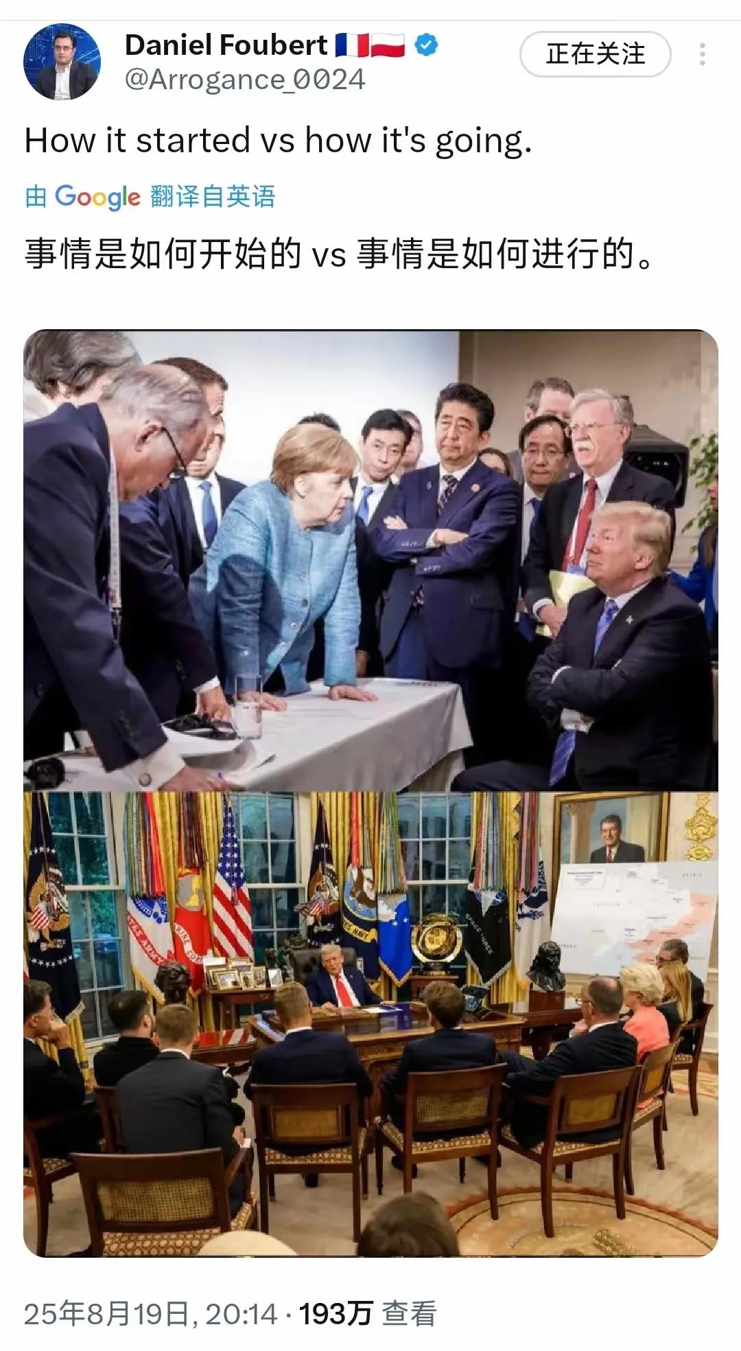 懂王:当年鄙人舌战群儒，真刀实枪练出来的，现在你们这七个，鄙人不放在眼里！个人觉