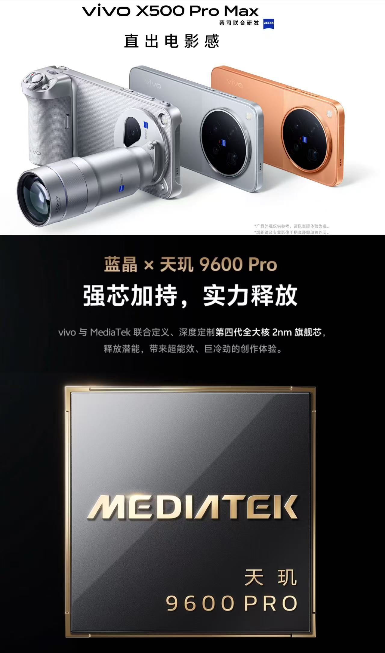 旗舰大乱斗快结束了，整体看下来，天玑9600 Pro才是真把2nm玩明白了的，主