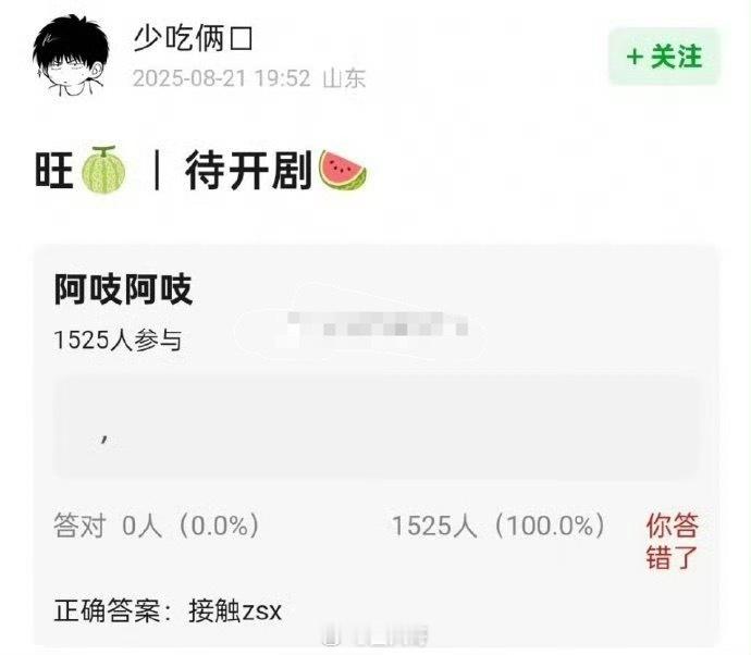 宋祖儿阿吱阿吱男主换曾舜晞啊这，宋祖儿的大女主剧《阿吱阿吱》的男主居然换人了，之