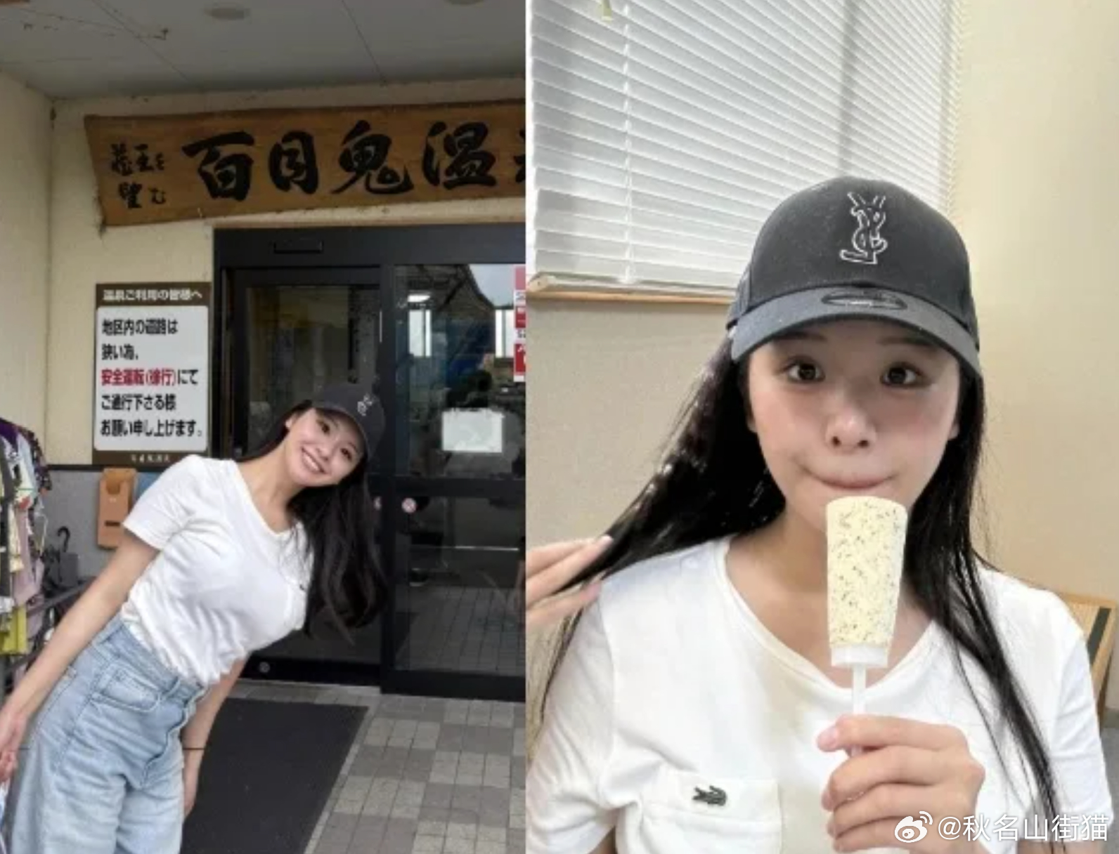 紧身白T引爆网络热议！日本美女主播身材吸睛，网友直呼“写真偶像级别”海外新鲜事 