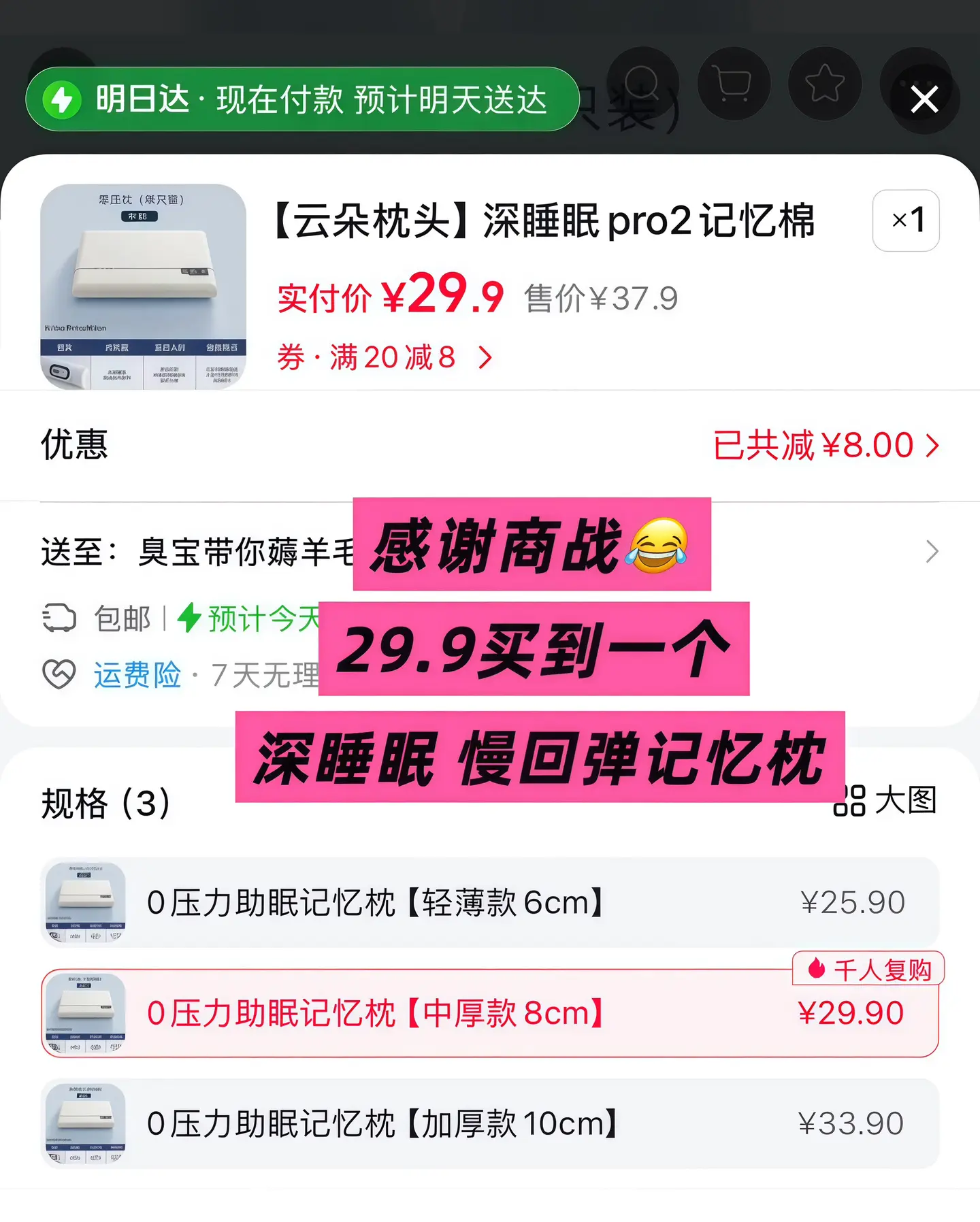 云朵枕头 记忆棉枕头 慢回弹枕头 宿舍好物 枕头