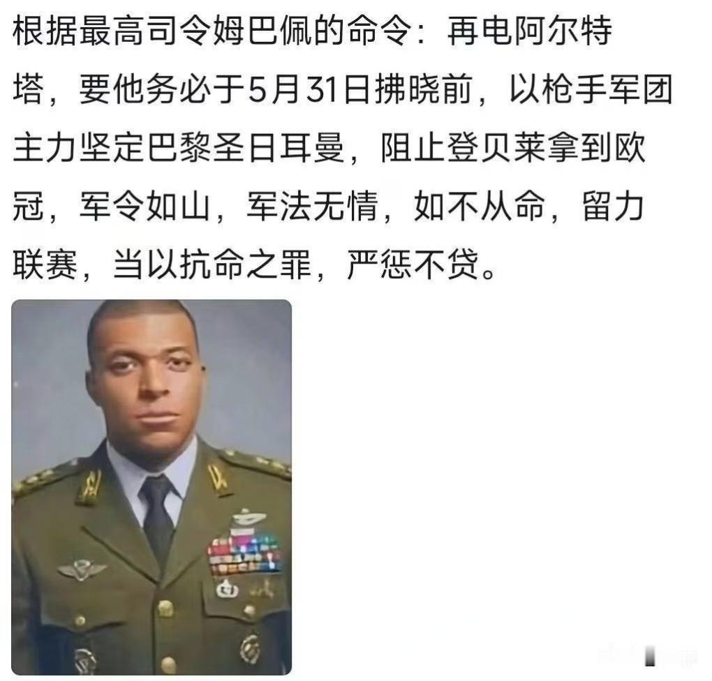 在布达佩斯的星空下：

要么让我们一起见证阿森纳首次捧起欧冠奖杯！

要么让我们