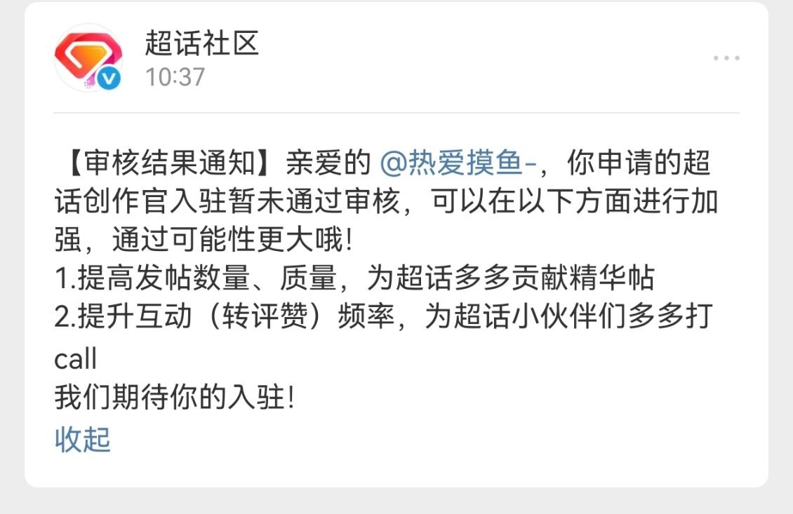 下次再不过我去新浪大楼跳楼了 