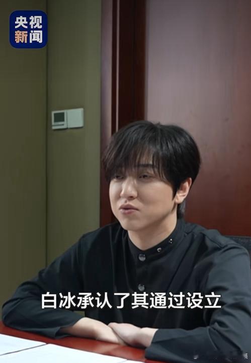 网红白冰偷税被查税收是国家财政收入的重要来源，依法纳税是每个公民的基本义务，公众