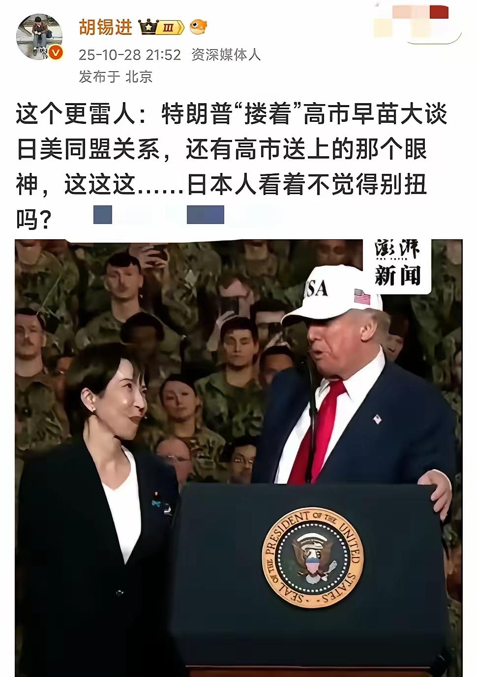 好久好久没评论胡锡进了，今天一看，他没有进步，也没有退步，像死过去了一样。胡锡进