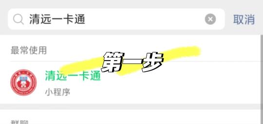 🎈一卡通旅游优惠活动，四城畅玩等你来！🎈