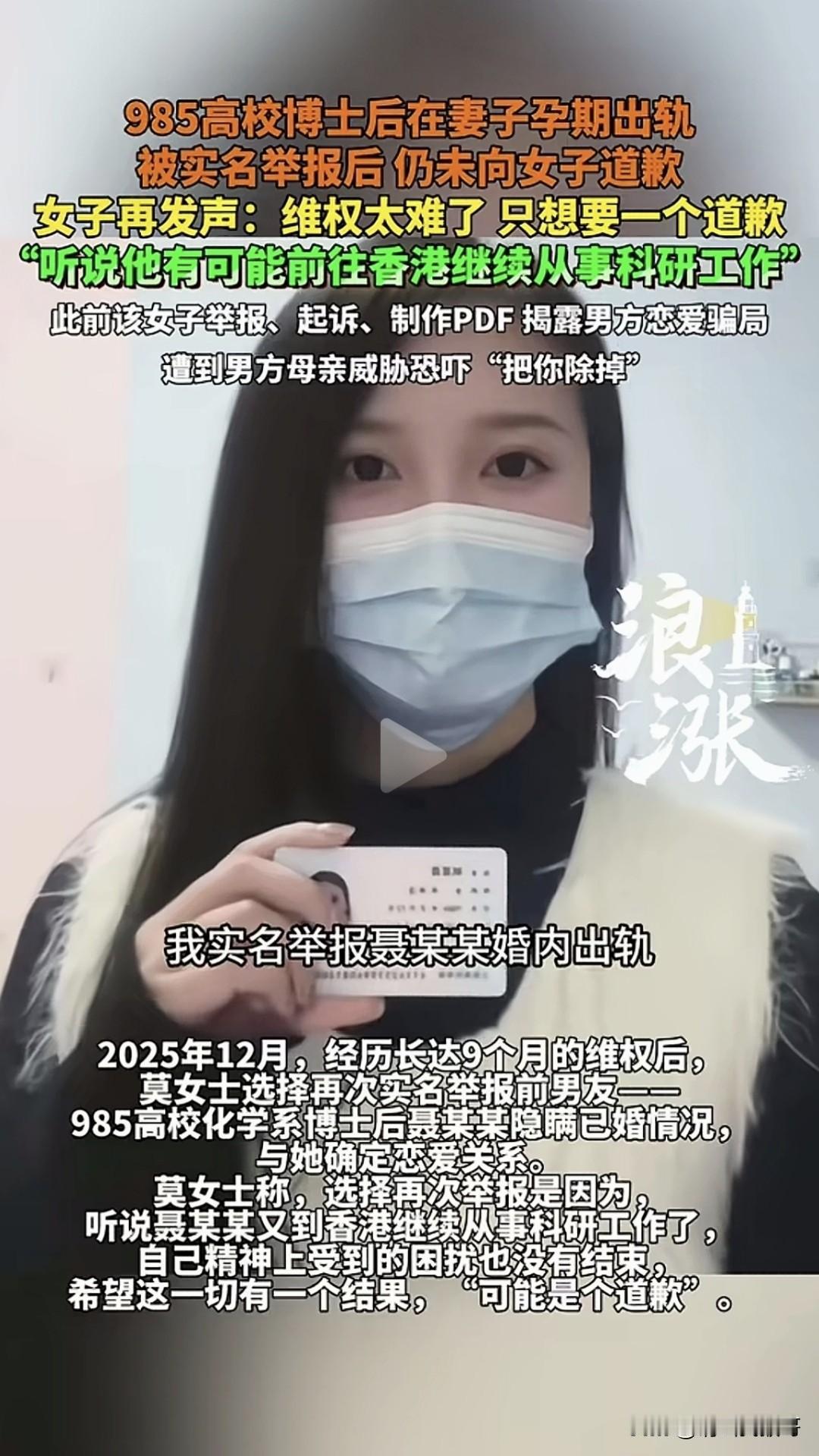 我在想一个问题，如果妻子孕期出轨法律管不了，规章制度也管不了，那么当地妇女会难道