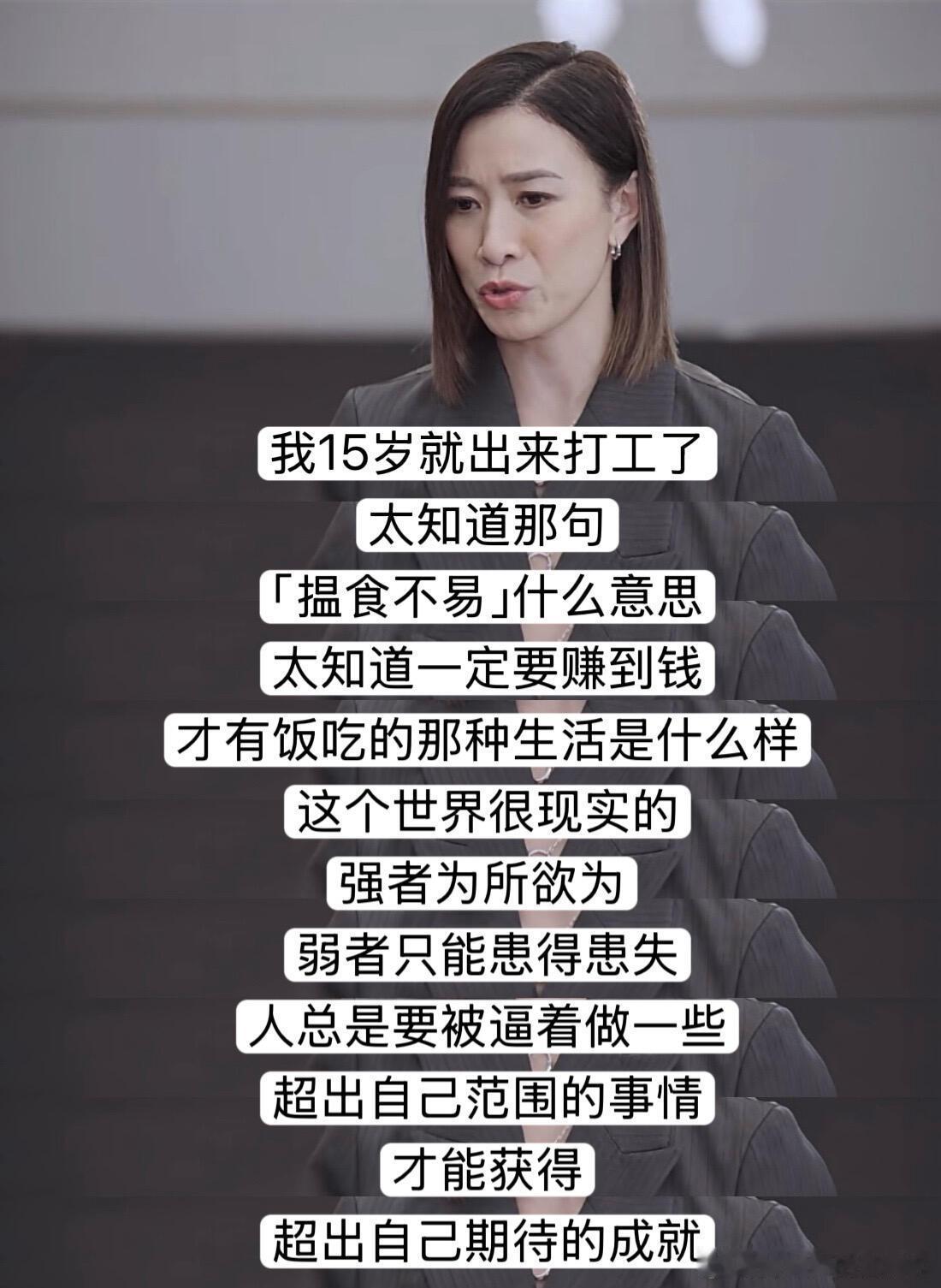 “女生的脑袋和钱包，其中一样你要把它填满的”“我是我人生的主人”恭喜🐍姐 佘诗