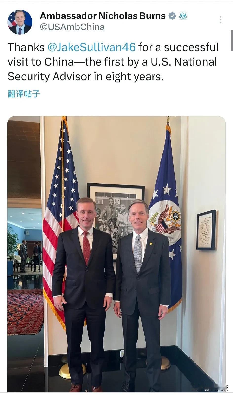 美国🇺🇸驻华大使伯恩斯发文说
“欢迎美国国家安全事务助理沙利文访问中国，这是