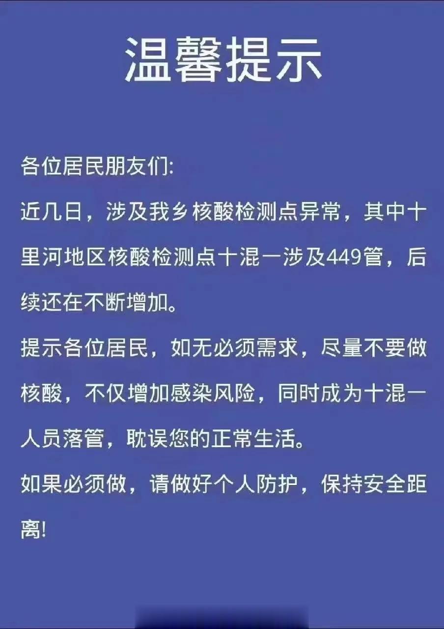 倡议各个公司尽量居家办公吧，别让大家冒着寒风去感染或者混阳了。大政策不调整，办公