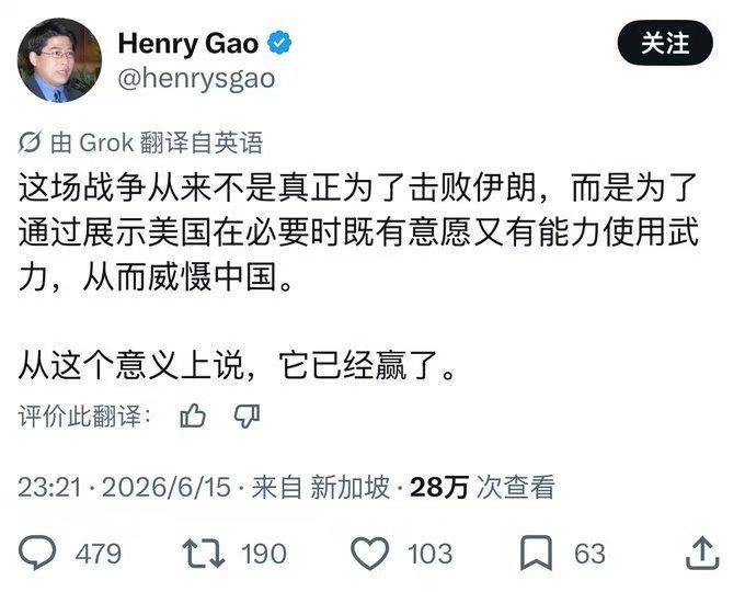 新加坡网友说：美国赢麻了！

不知道该怎么说他，我们有可能生活在平行时空。

