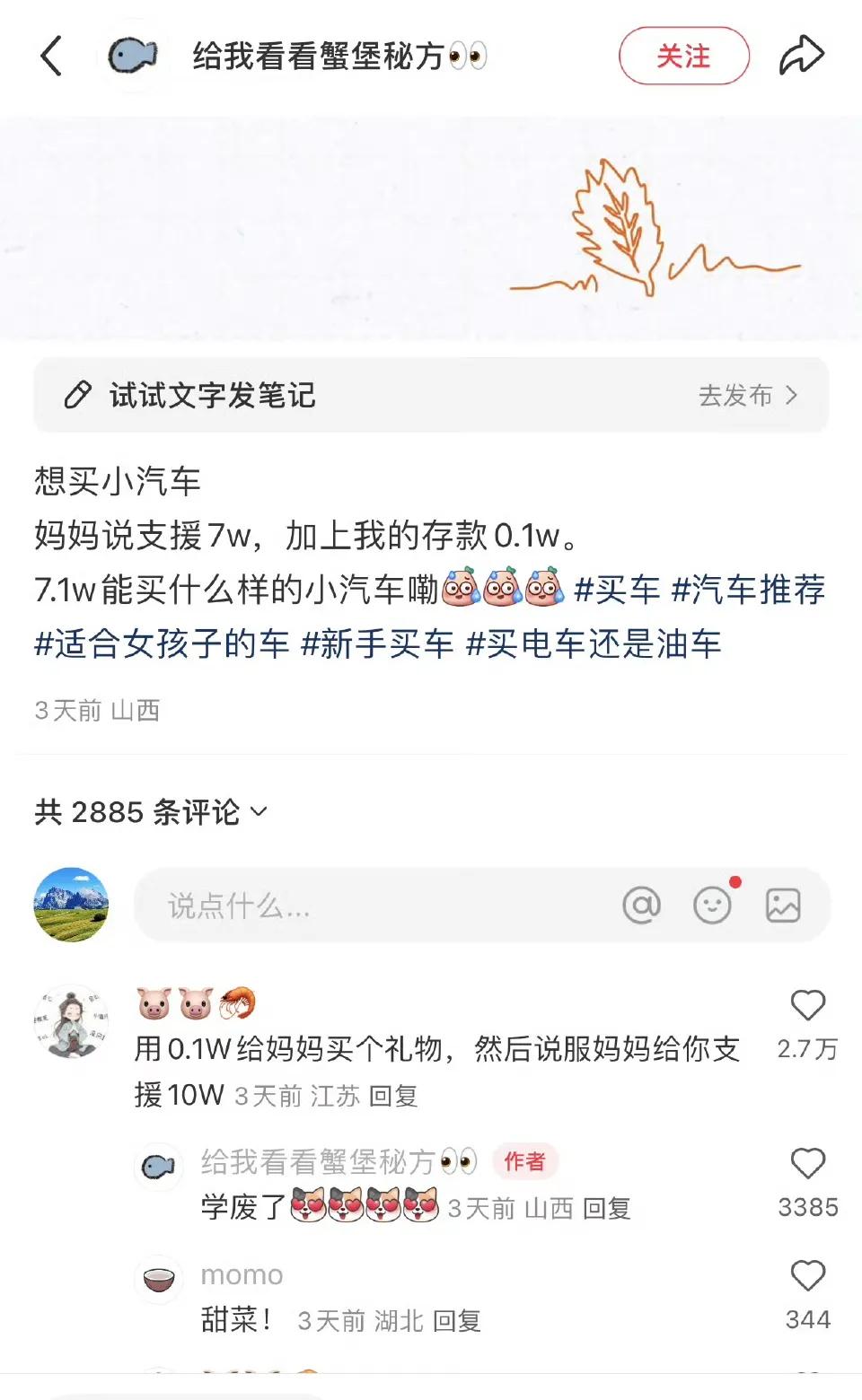 果然是穷人的钱不能随便收啊，太伤钱了！