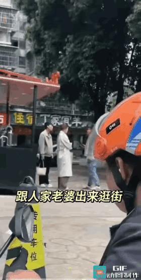 繁华街头，老公发现陌生男人拎着老婆的兜子和自己老婆逛街，上去质问老婆，老婆没敢吱