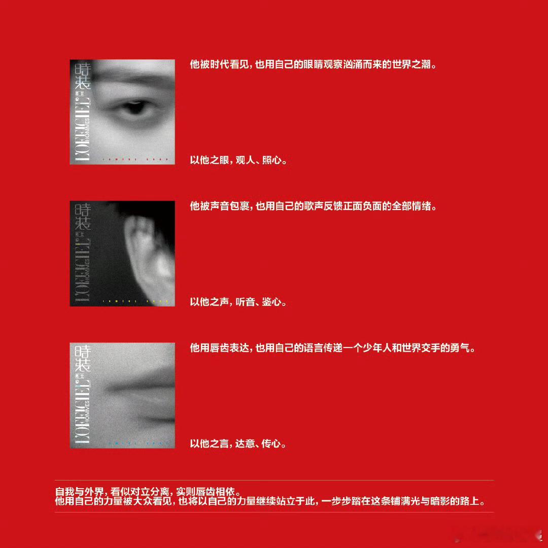 梓渝时装男士特写预告梓渝时装男士金九特写挺好的啊 ​​​