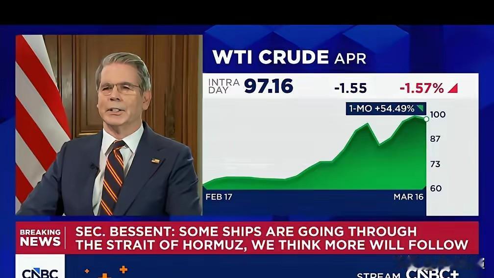 贝森特的生意经原来是这么算的：华盛顿在压制油价上涨，以免俄罗斯获得超额收入

美